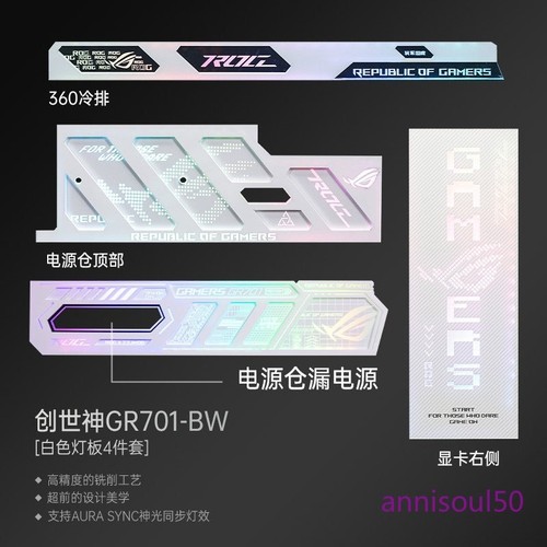 Light board 4pcs for asus - 4pcs,